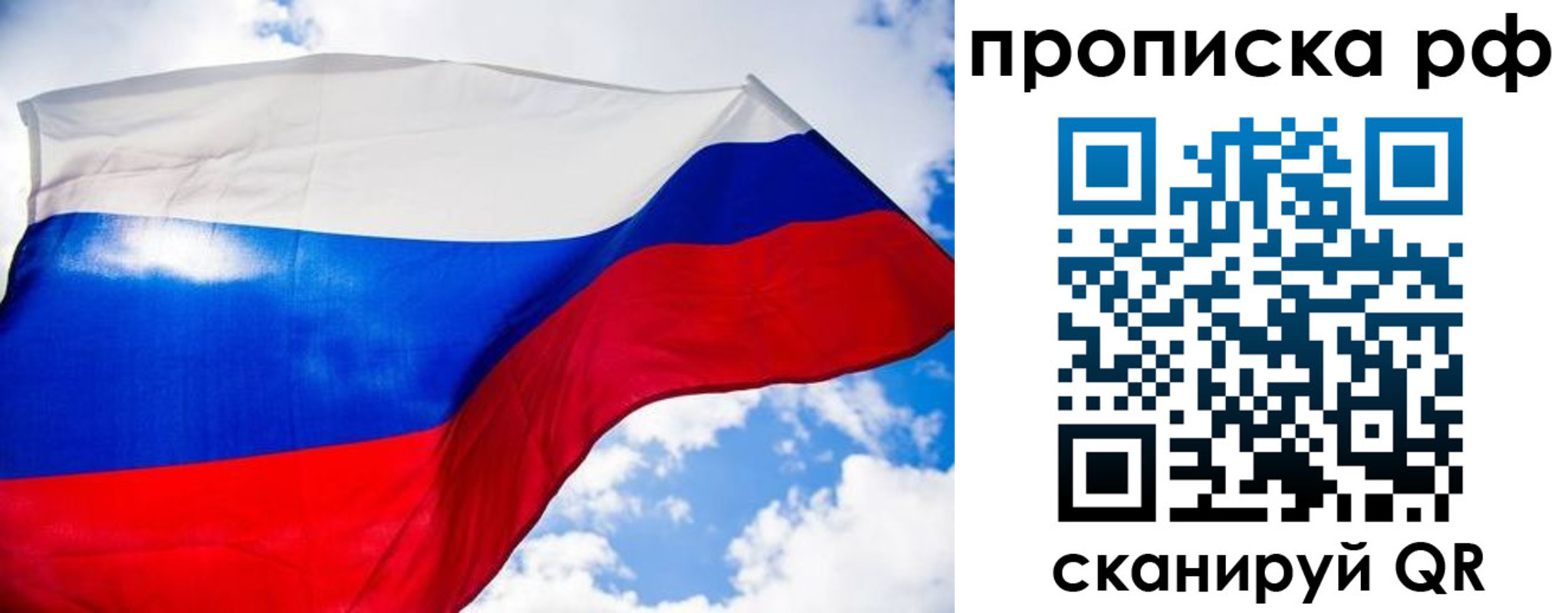 найти адрес прописки в Байкальске